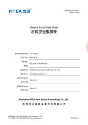 Viticulture, arboriculture - Sécateurs - Sécateur à batterie BCL226